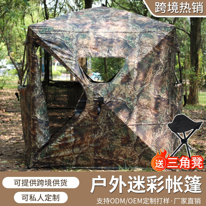 Portable Camouflage Hunting Te - Hunting Outdoor Watch recension och pris