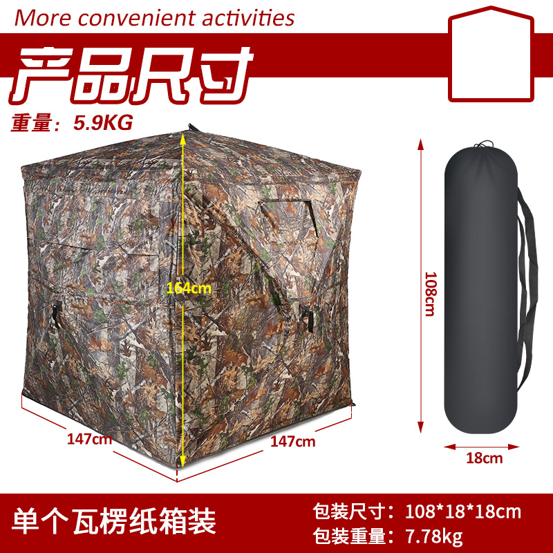 Portable Camouflage Hunting Te - Hunting Outdoor Watch recension och pris